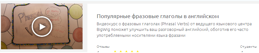 Популярные фразовые глаголы в английском - Соколов_0.png